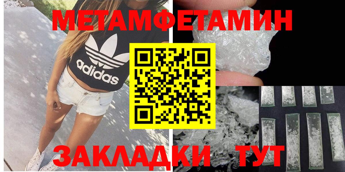 Amphetamine  Вход с VPN  Дзержинский  АМФ Premium 