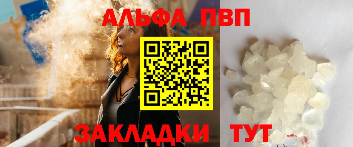 A PVP СК КРИС Дзержинский