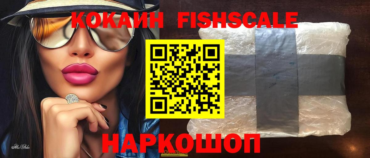 Дзержинский  COCAIN 97%  Вход с VPN  Кокаин 98% 