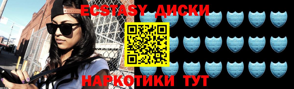 ЭКСТАЗИ бентли  Вход с VPN  kraken как зайти  Дзержинский  Экстази VHQ  Ecstasy 