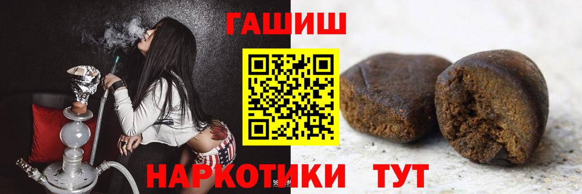 Гашиш ice o lator  Вход с VPN  Дзержинский  Гашиш Premium 