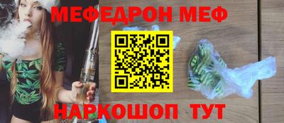 бутират Бугуруслан