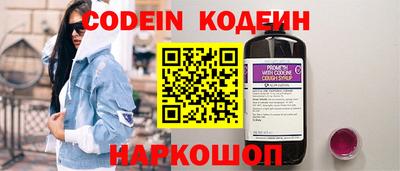 бутират Бугуруслан