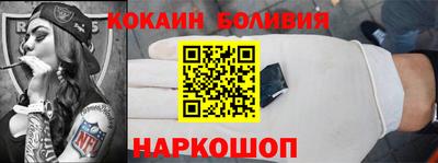 кокаин премиум Будённовск