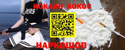 кокаин премиум Будённовск