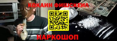кокаин премиум Будённовск
