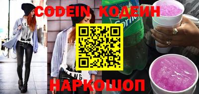 шишки Бузулук