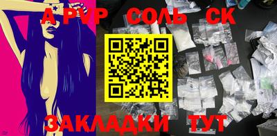 шишки Бузулук