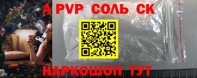 шишки Бузулук