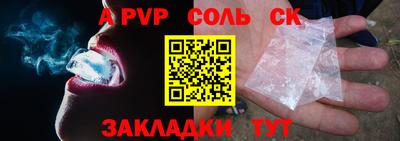 бутират Бугуруслан