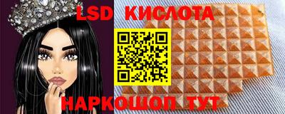 бутират Бугуруслан