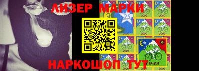 молекула духа Конаково
