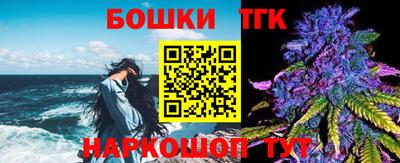 бутират Бугуруслан