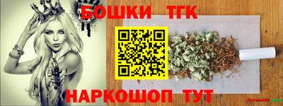 шишки Бузулук