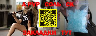 бутират Бугуруслан