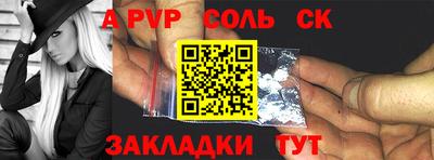 кокаин премиум Будённовск