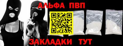 бутират Бугуруслан