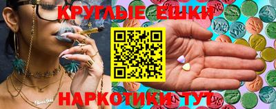 бутират Бугуруслан