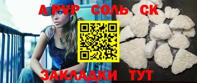 шишки Бузулук