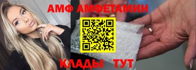 бутират Бугуруслан