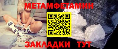 бутират Бугуруслан