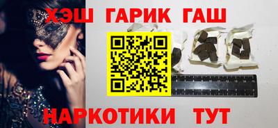 кокаин премиум Будённовск