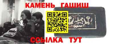 бутират Бугуруслан