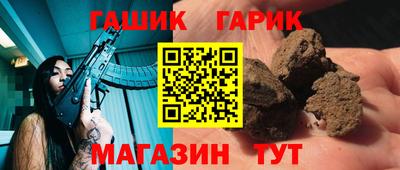 шишки Бузулук