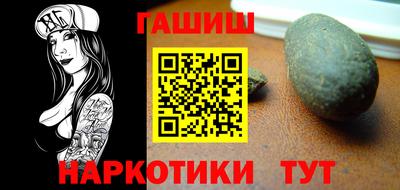 шишки Бузулук