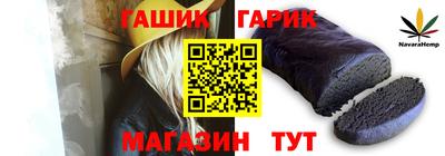 бутират Бугуруслан