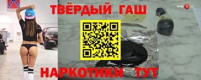 кокаин премиум Будённовск