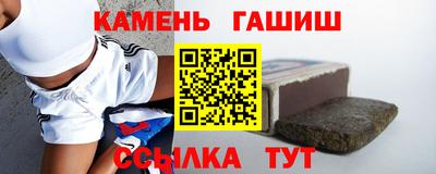 шишки Бузулук