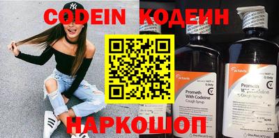 бутират Бугуруслан