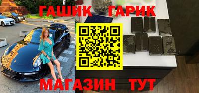бутират Бугуруслан