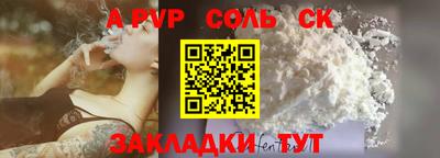 шишки Бузулук