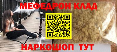 бутират Бугуруслан