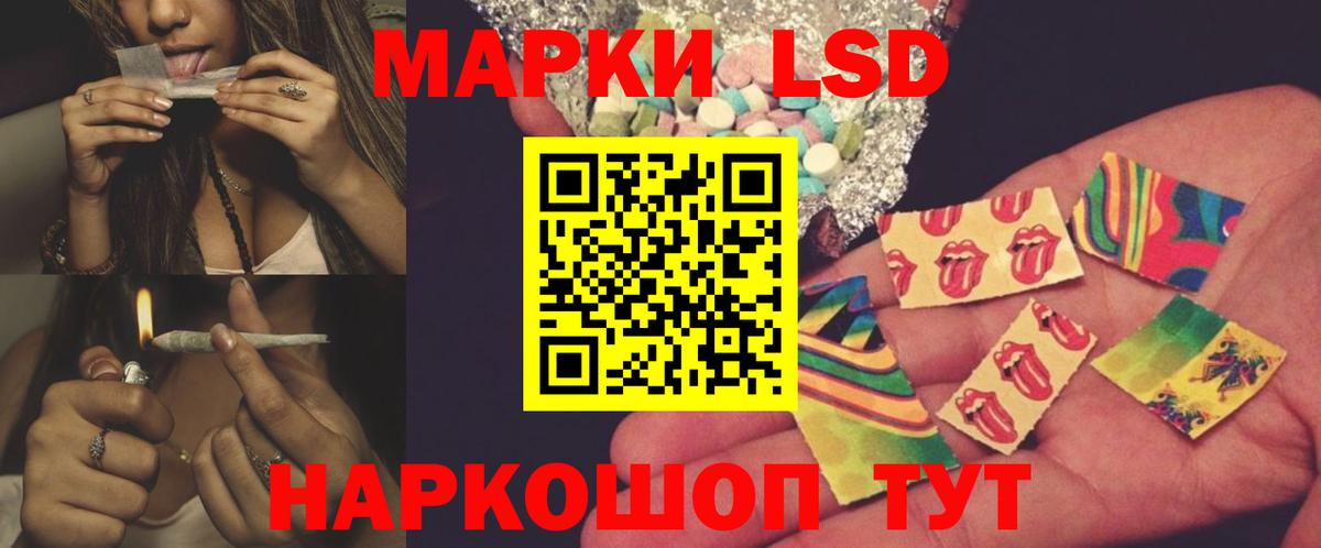 LSD-25 экстази кислота Дзержинский