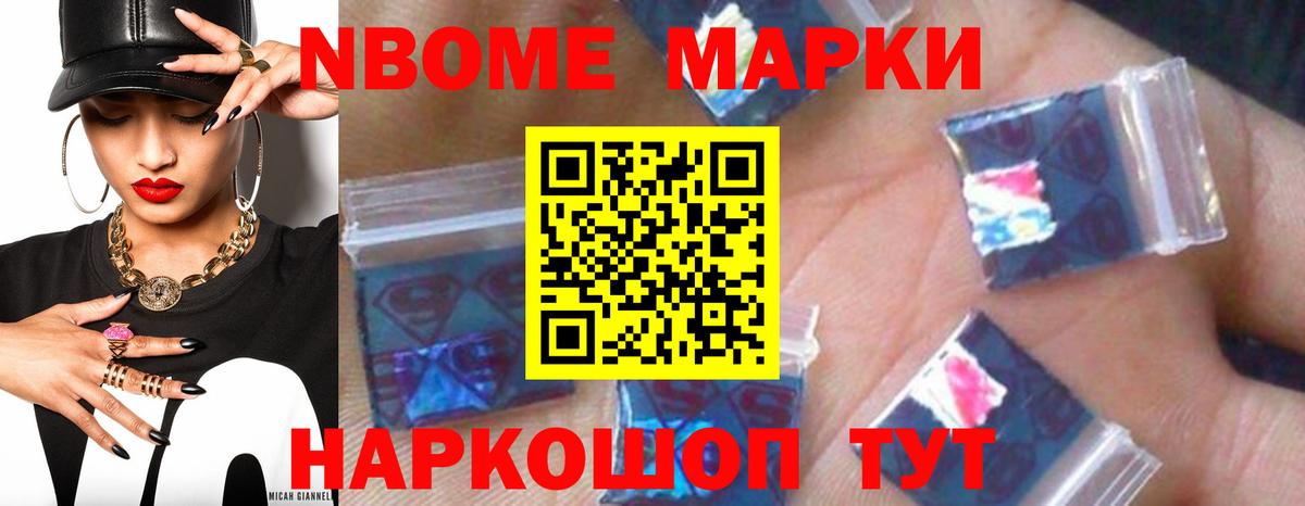Меф МЯУ МЯУ кристаллы  НБОМе  Бошки Шишки  Дзержинский  Вход с VPN  ТГК  Кокаин  Гашиш  ЭКСТАЗИ 