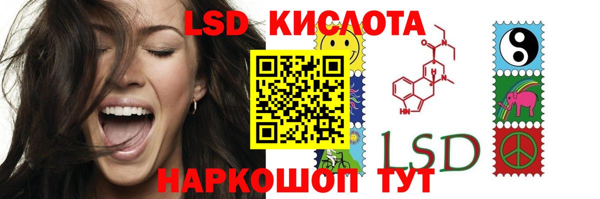 блэк спрут tor  Вход с VPN  ЛСД экстази кислота  Дзержинский  ЛСД экстази ecstasy 