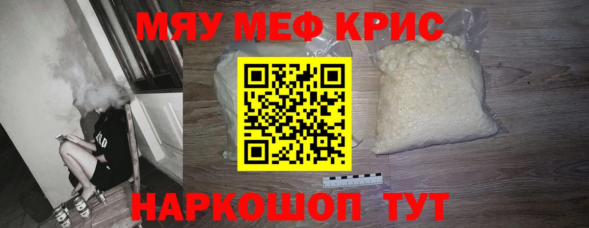 МЕФ  Дзержинский