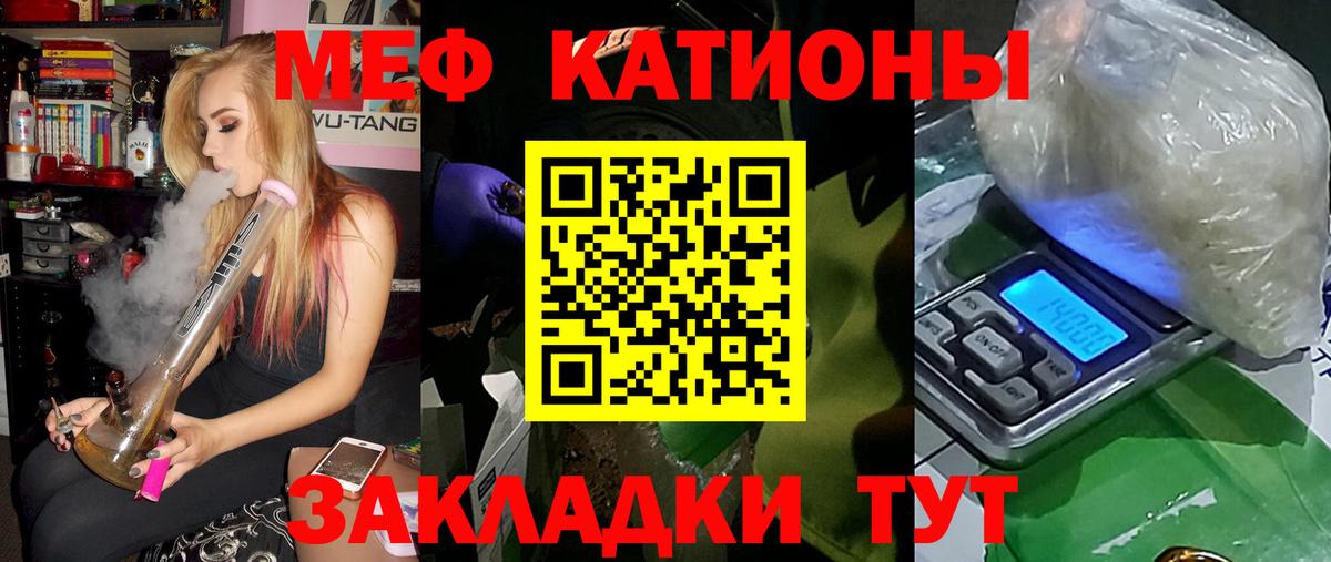 ОМГ ОМГ ссылки  Меф 4 MMC  Мефедрон  Вход с VPN  Дзержинский 