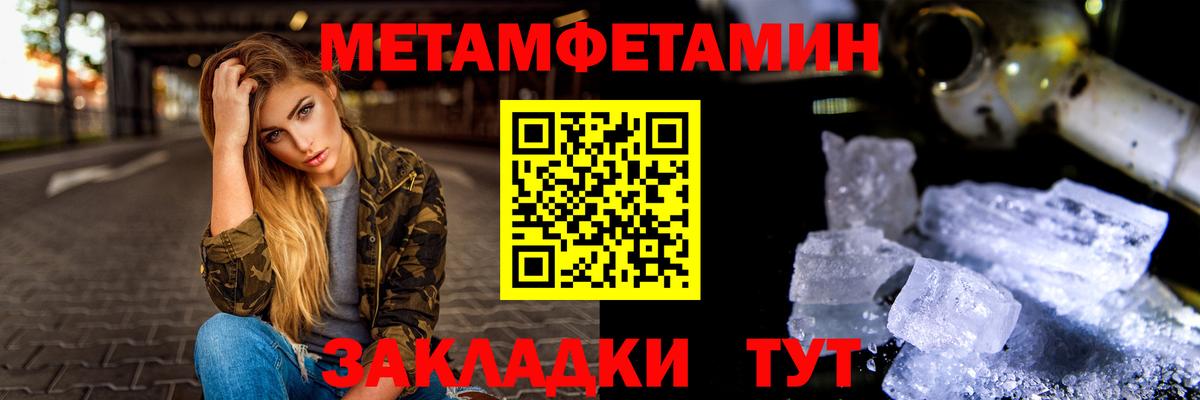 Первитин винт  Вход с VPN  Дзержинский 