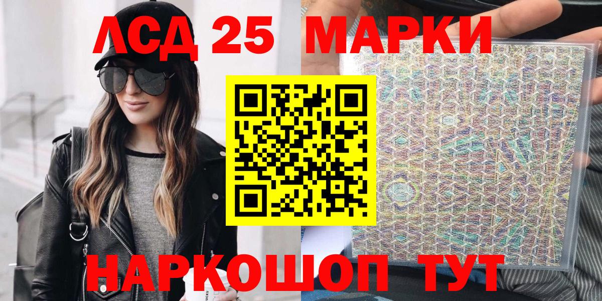 Марки NBOMe 1500мкг  Наркотические марки  Дзержинский  Марки NBOMe 1500мкг  Вход с VPN 