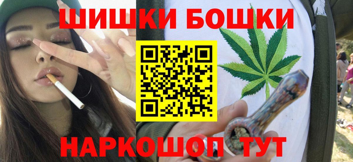 Дзержинский  МАРИХУАНА Bruce Banner  Вход с VPN  Бошки марихуана SATIVA & INDICA  Канабис White Widow 