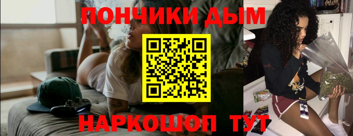 Шишки марихуана ГИДРОПОН Дзержинский